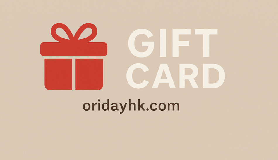 oridayhk.com通用禮品卡