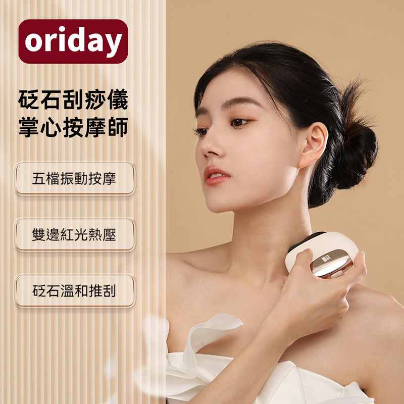 oriday 電動グアシャマッサージ器、ビアンストーン付き、経絡マッサージ用で携帯可能、足、顔、臀部、全身に使用可能、自宅用および美容院用、高品質な東方製品